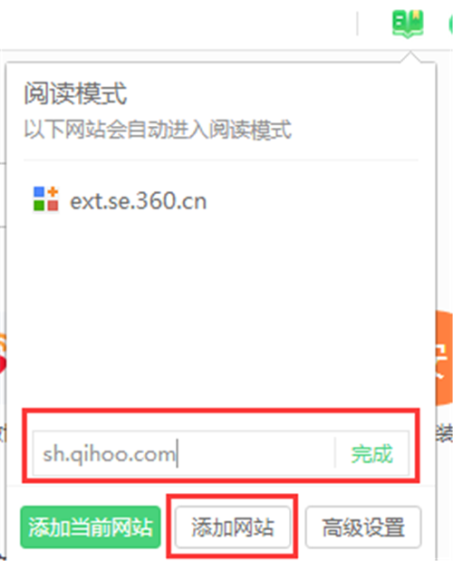 360安全浏览器12.2.1678.0