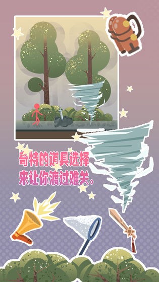 島上求生安卓版截圖