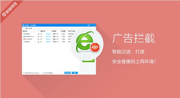 360殺毒5.0.0截圖