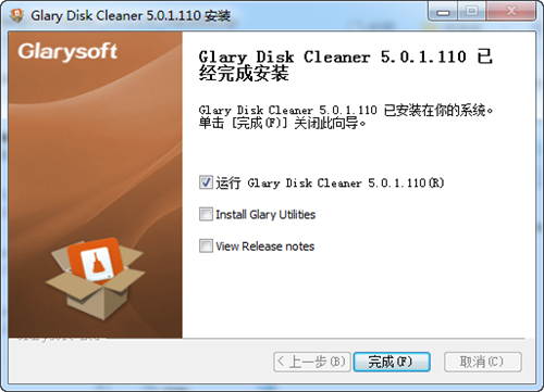 Glary磁盤清理程序5.155截圖