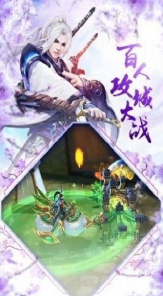 九州琉璃錄截圖