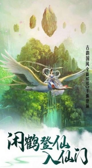 九州琉璃錄截圖