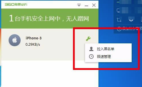360免费wifi5.3.0.3085