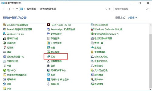 Windows優(yōu)化大師7.99.13.311截圖