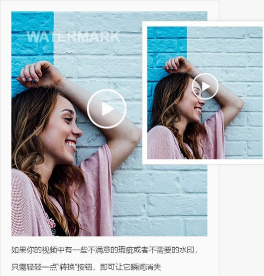 水印管家1.4.2.3截图