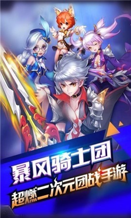 妄想女國截圖
