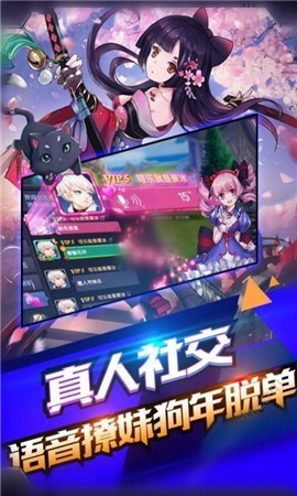 妄想女國截圖