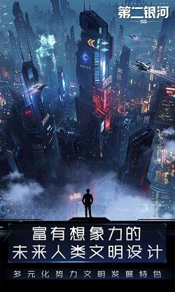 網(wǎng)易逃離泰拉截圖