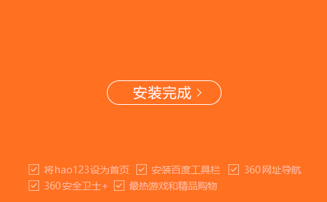 風(fēng)行截圖