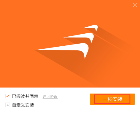 風(fēng)行截圖