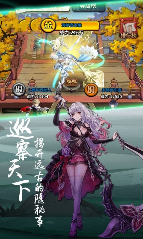 神明之光截圖