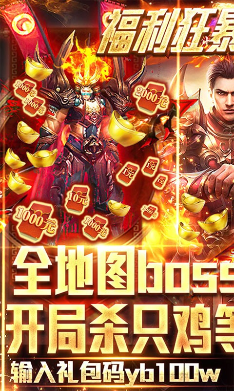 七戰(zhàn)高爆版截圖