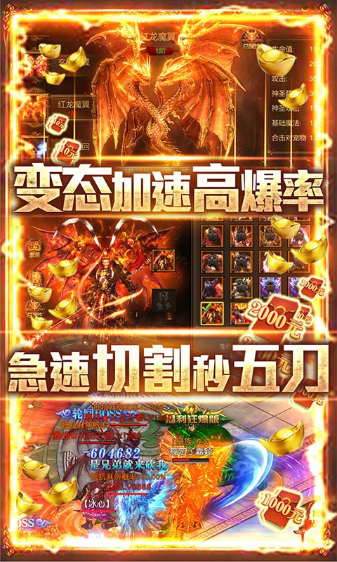 七戰(zhàn)高爆版截圖