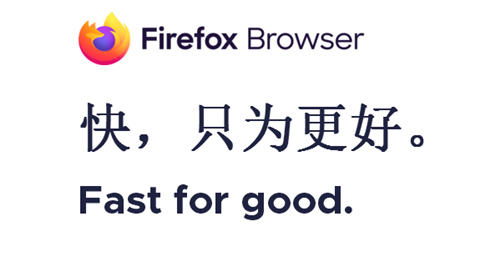 火狐瀏覽器83.0.0.7621截圖