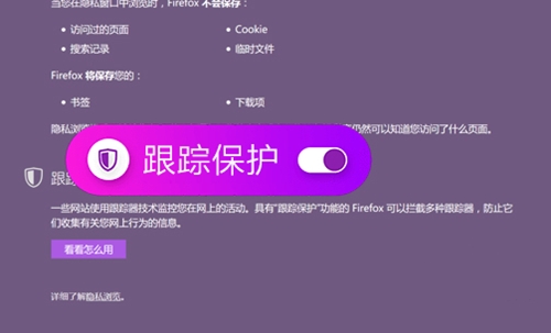 火狐浏览器83.0.0.7621