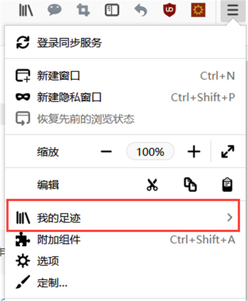 火狐浏览器83.0.0.7621