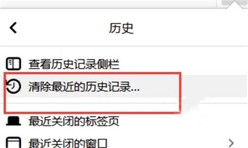 火狐浏览器83.0.0.7621