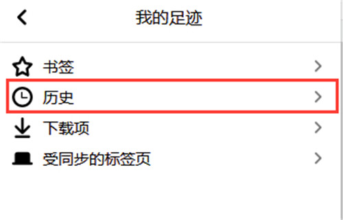 火狐浏览器83.0.0.7621