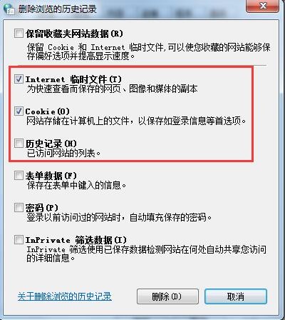 37網游盒子截圖