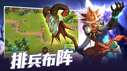 魔界大乱斗截图3