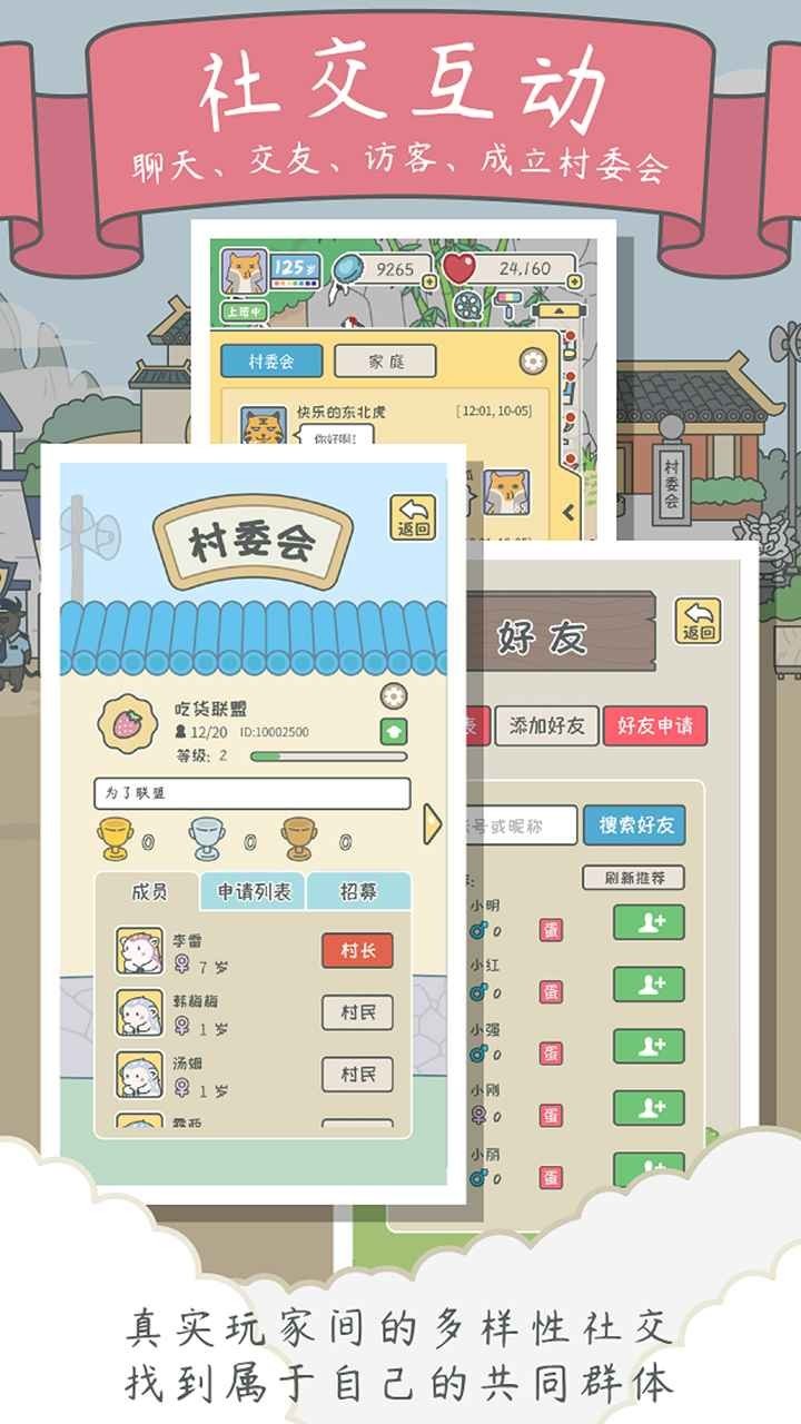 寵我一生截圖