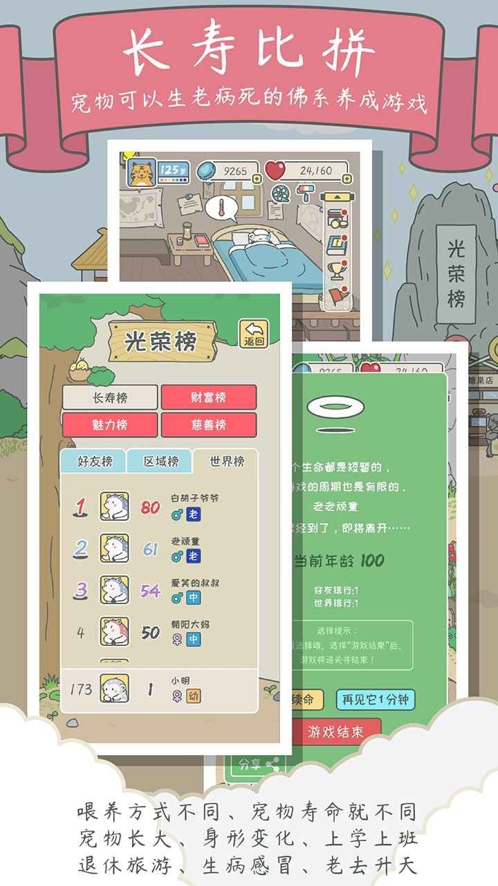 寵我一生截圖