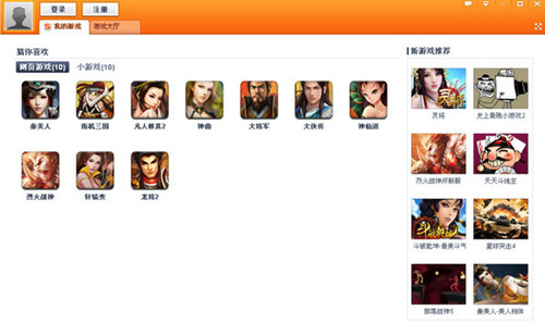 搜狗游戏大厅4.3.0.3515