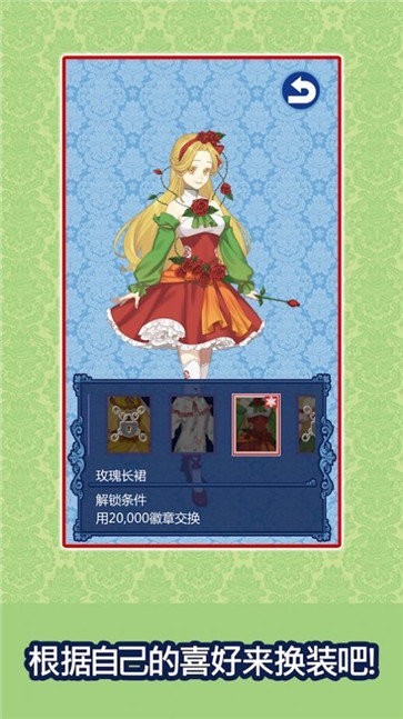 沉睡森林的吸血公主截圖