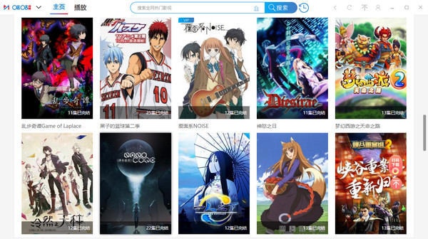 咪咕视频4.9.0.1012