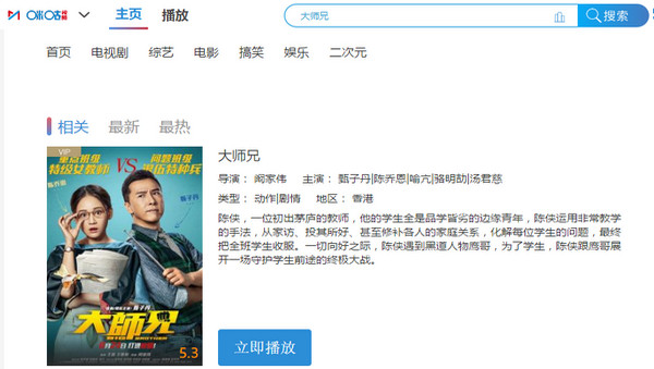 咪咕视频4.9.0.1012