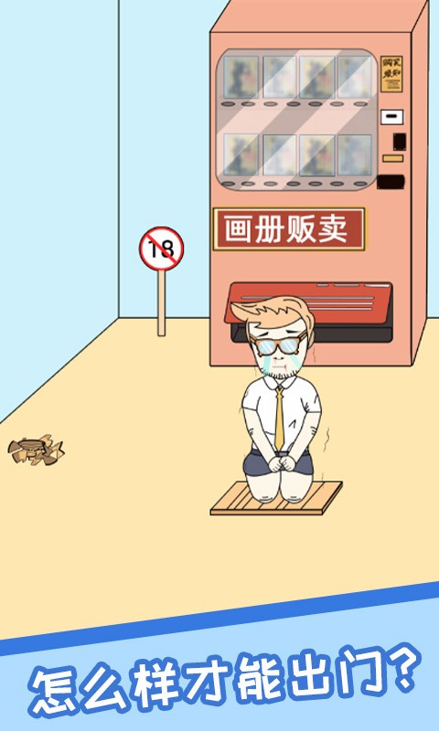 網(wǎng)課翻車日常截圖