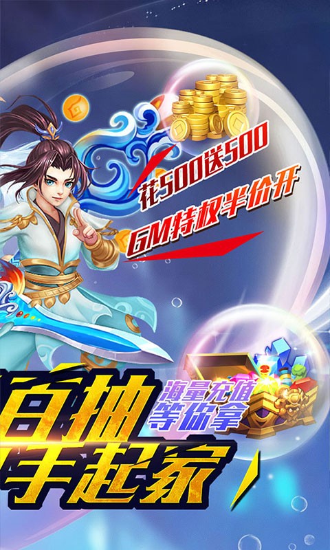 夢(mèng)幻江湖截圖