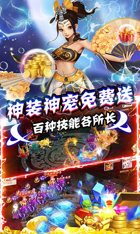 夢(mèng)幻江湖截圖