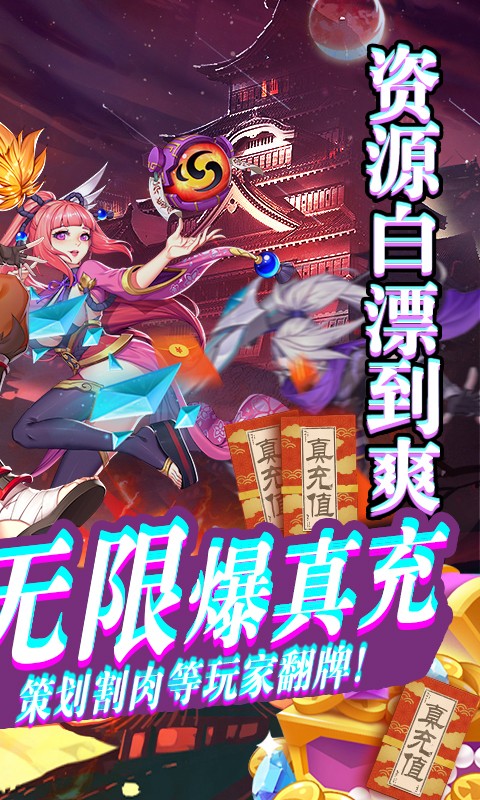 影刃傳說截圖