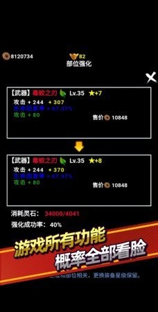 少俠掛個機截圖