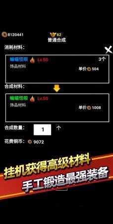 少俠掛個機截圖