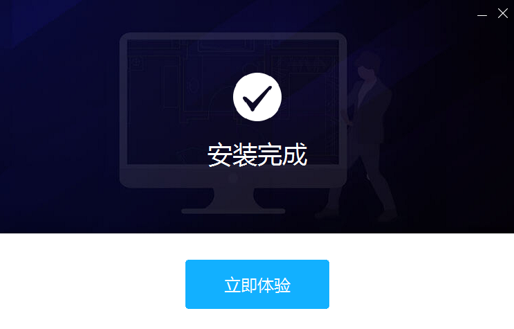 傲软CAD看图1.0.1.10