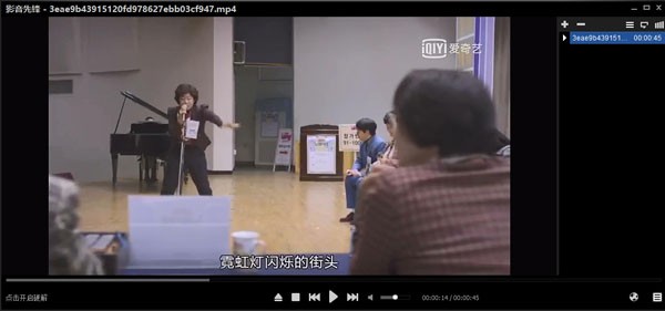 影音先鋒9.9.9.982截圖