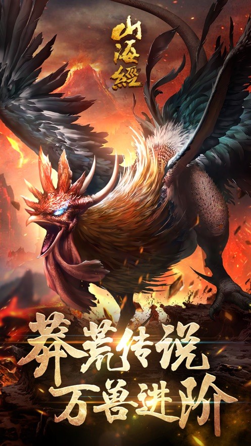 天行道之終極吞噬截圖
