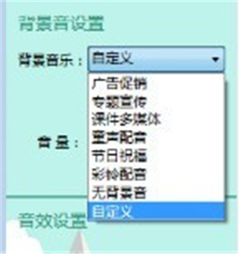 好易迅配音專家4.3.39.4截圖