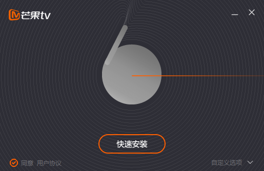 芒果TV6.3.4.0截圖