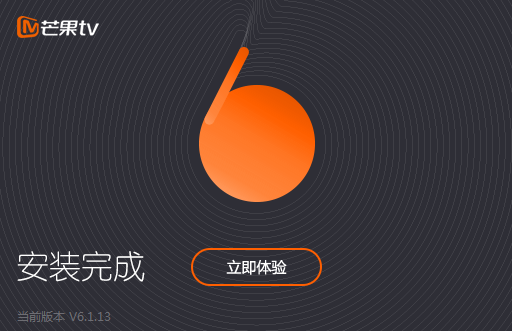 芒果TV6.3.4.0截圖