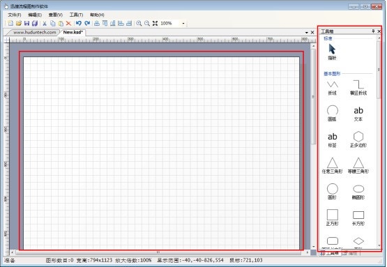 迅捷流程图制作