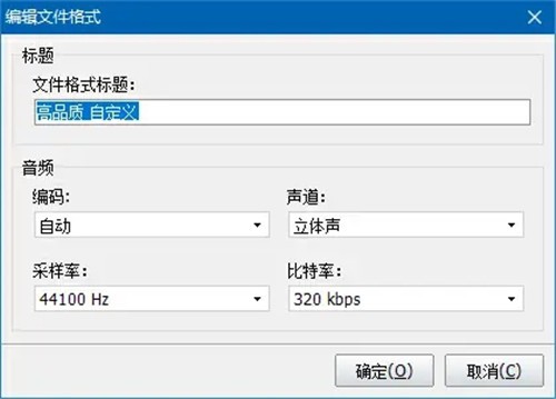 神奇音頻處理軟件2.0.0.218截圖