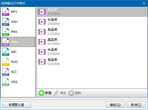 神奇音频处理软件2.0.0.218