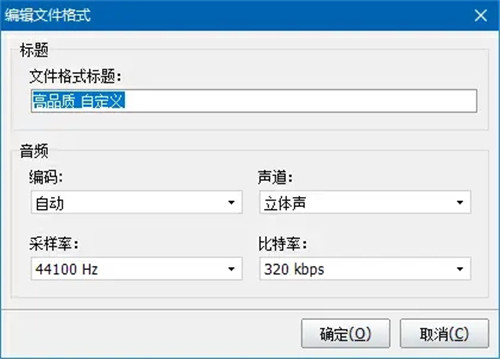 神奇音频处理软件2.0.0.218