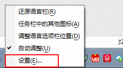 護(hù)眼寶截圖