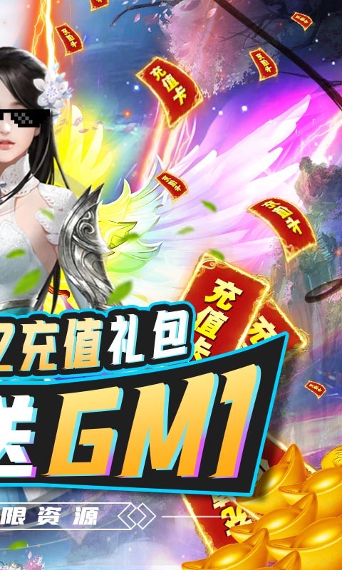 滄海昆侖截圖
