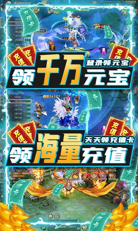 滄海昆侖截圖