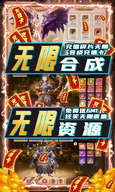 滄海昆侖截圖